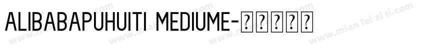alibabapuhuiti mediume字体转换
